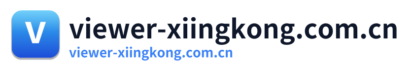 viewer-xiingkong.com.cn